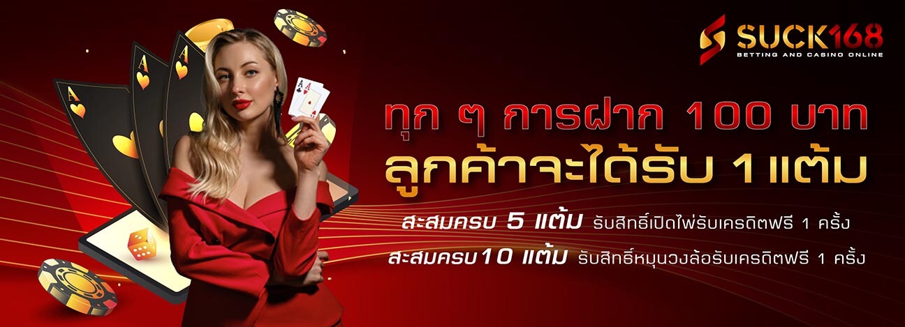 MRSLOT168 คืนค่าคอมสูงสุด 0.5 %